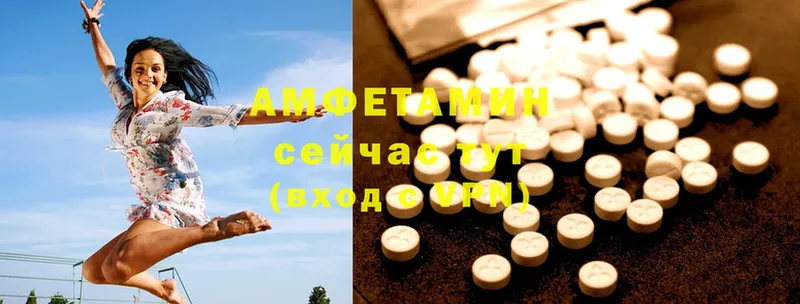 наркотики  Туринск  Amphetamine 98% 