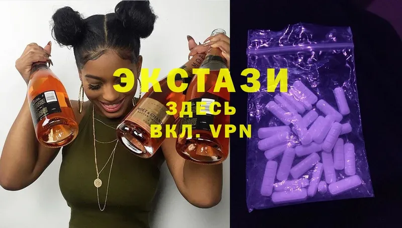 ЭКСТАЗИ louis Vuitton  мега ссылка  Туринск 