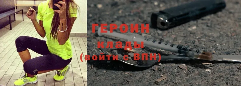 купить  цена  omg вход  Героин герыч  Туринск 