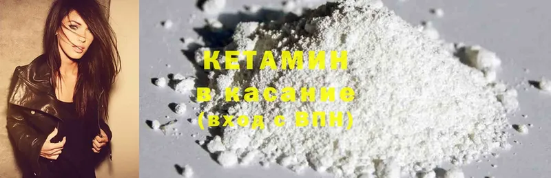 Кетамин ketamine  shop какой сайт  Туринск 